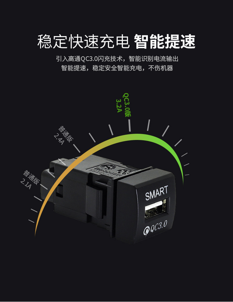 豐田方形快充點(diǎn)煙器款_05