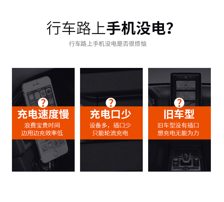 豐田方形快充點(diǎn)煙器款_02