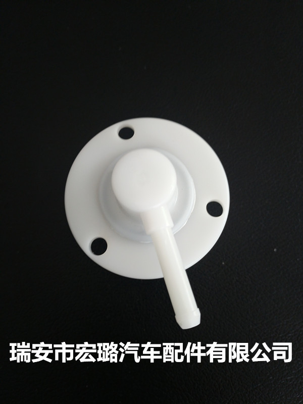 南汽系列 汽車燃油箱雙向安全閥 汽車油箱單項(xiàng)通氣閥 批發(fā)零售