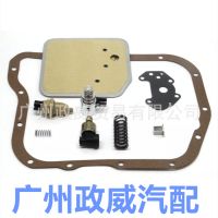 46RE A500 A518 A618變速箱電磁閥12776F 適用于克萊斯勒吉普公羊