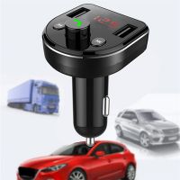 雙USB車充汽車車載多功能數(shù)顯藍牙FM免提MP3播放器車載手機充電器