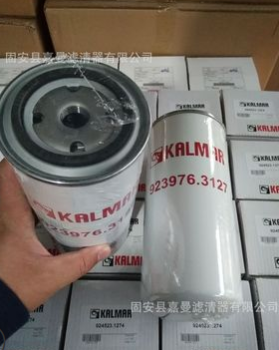 嘉曼 卡爾瑪923976.3127柴油濾清器