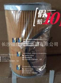 廠家供應(yīng)三一重工混凝土水泥罐攪拌車(chē)機(jī)油格上海日野機(jī)油濾清器