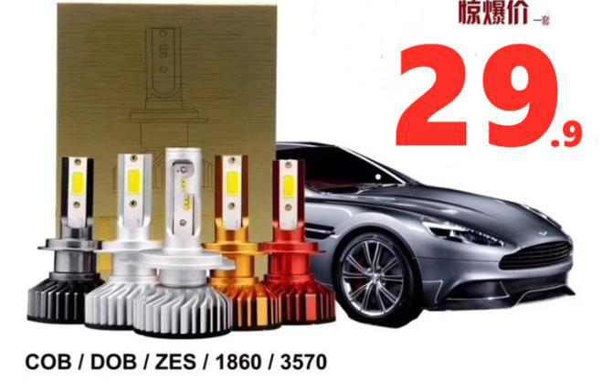 2345截圖20190707160556