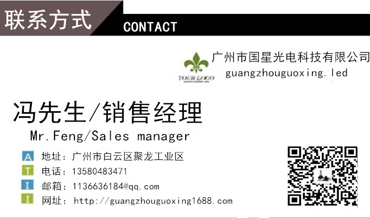 聯系方式_副本_副本 - 副本_副本