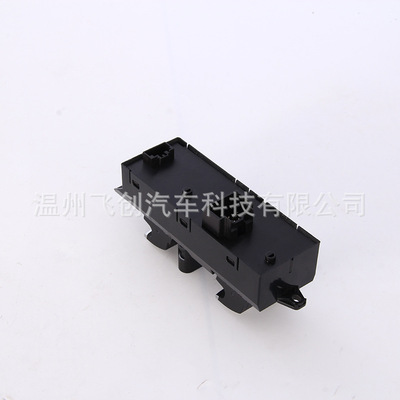 長城哈弗H6酷派升降器左前開關(guān) 玻璃升降開關(guān) 升降器門窗開關(guān)