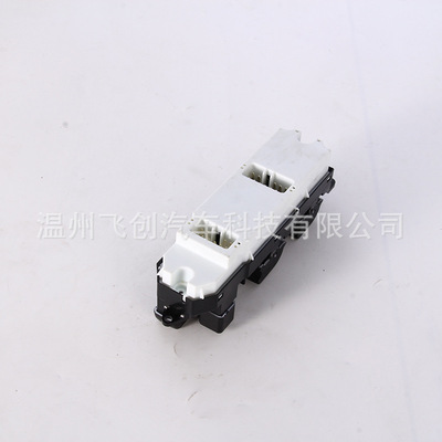 域虎開關(guān)前左玻璃開關(guān) 玻璃升降器升降開關(guān) 電動升降按鈕廠家供應(yīng)