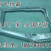 駕駛室總成 駕駛室鈑金件 車門總成 車門殼體