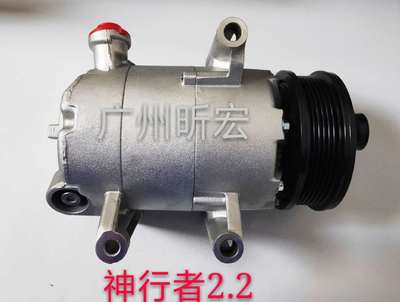 汽車空調(diào)壓縮機(jī)/神行者2.2/7PK