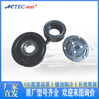 安可汽車空調(diào)配件離合器制冷配件離合器線圈總成廠家直銷