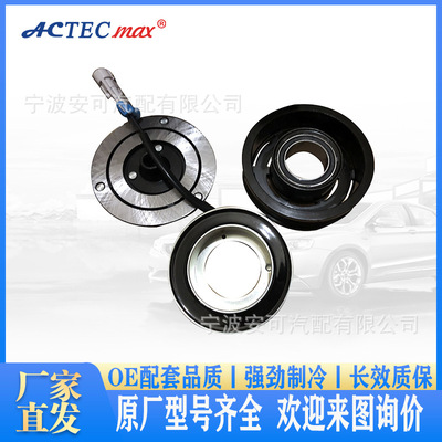 安可汽車空調(diào)壓縮機(jī)配件線圈吸盤皮帶輪電磁離合器廠家直銷