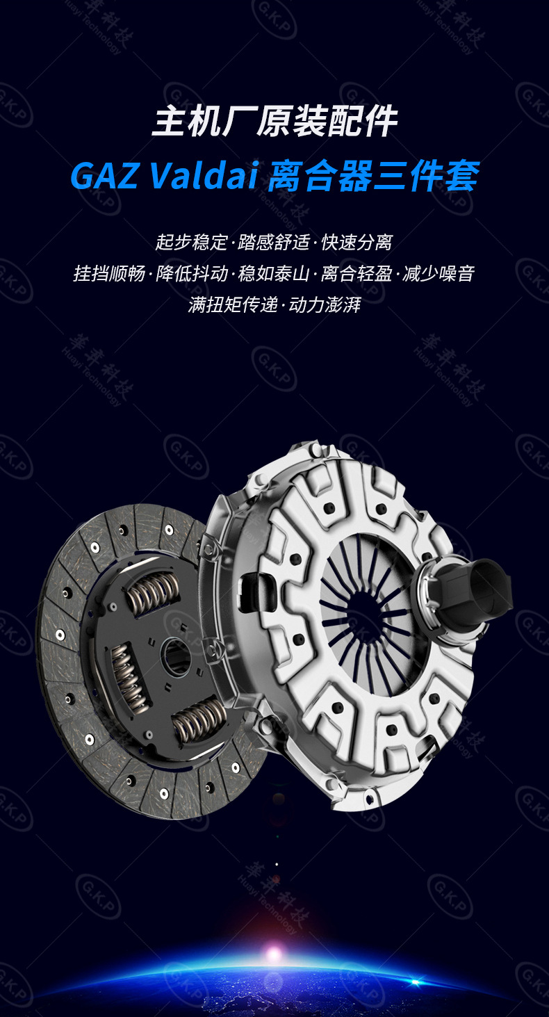 GKP詳情頁(yè)水印_03