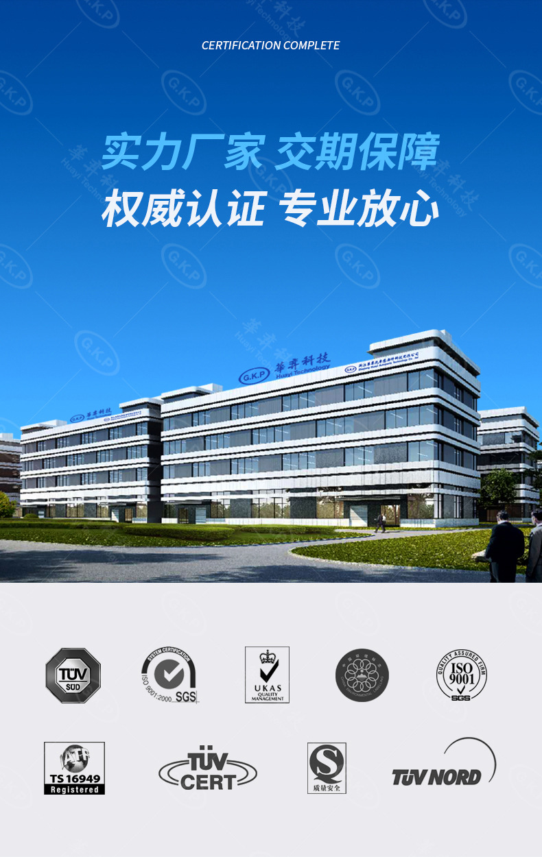 GKP詳情頁(yè)水印_02