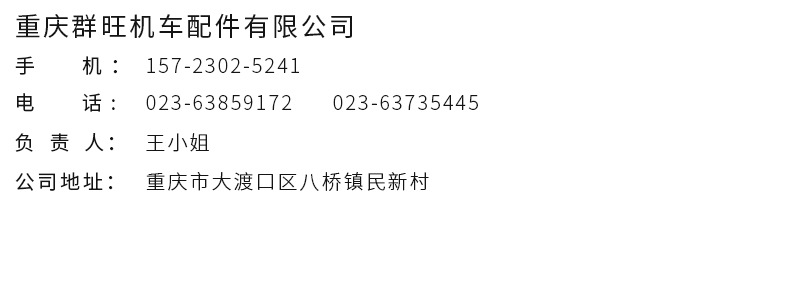 干式通軸離心式離器_17