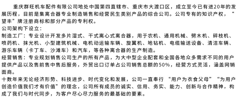 干式通軸離心式離器_13