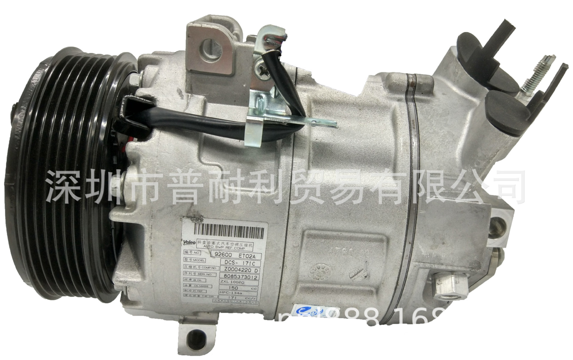 逍客2.0 原廠 空調(diào)壓縮機(jī) 92600-JA000