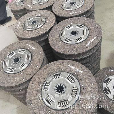 豪沃重卡離合器片 離合器從動盤 WG9921161100