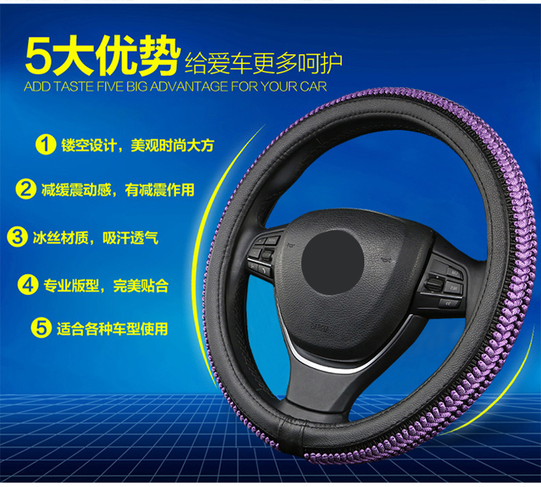 冰絲設(shè)計(jì)_02