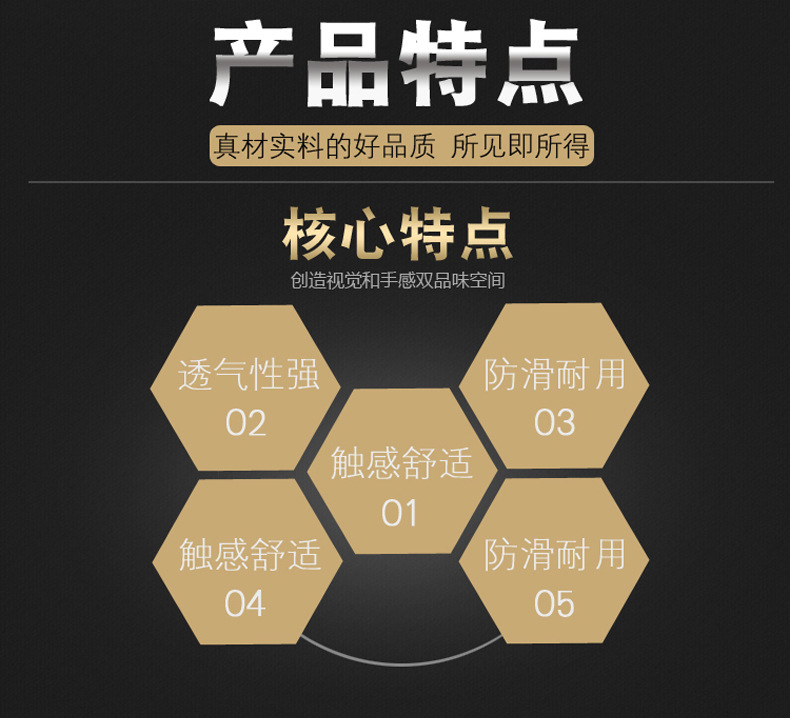 壓花設(shè)計(jì)_21