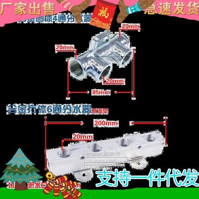 合金配件通銅總成鋁淋通水器滴水通剎車4尼龍65芯貨車汽車分水器