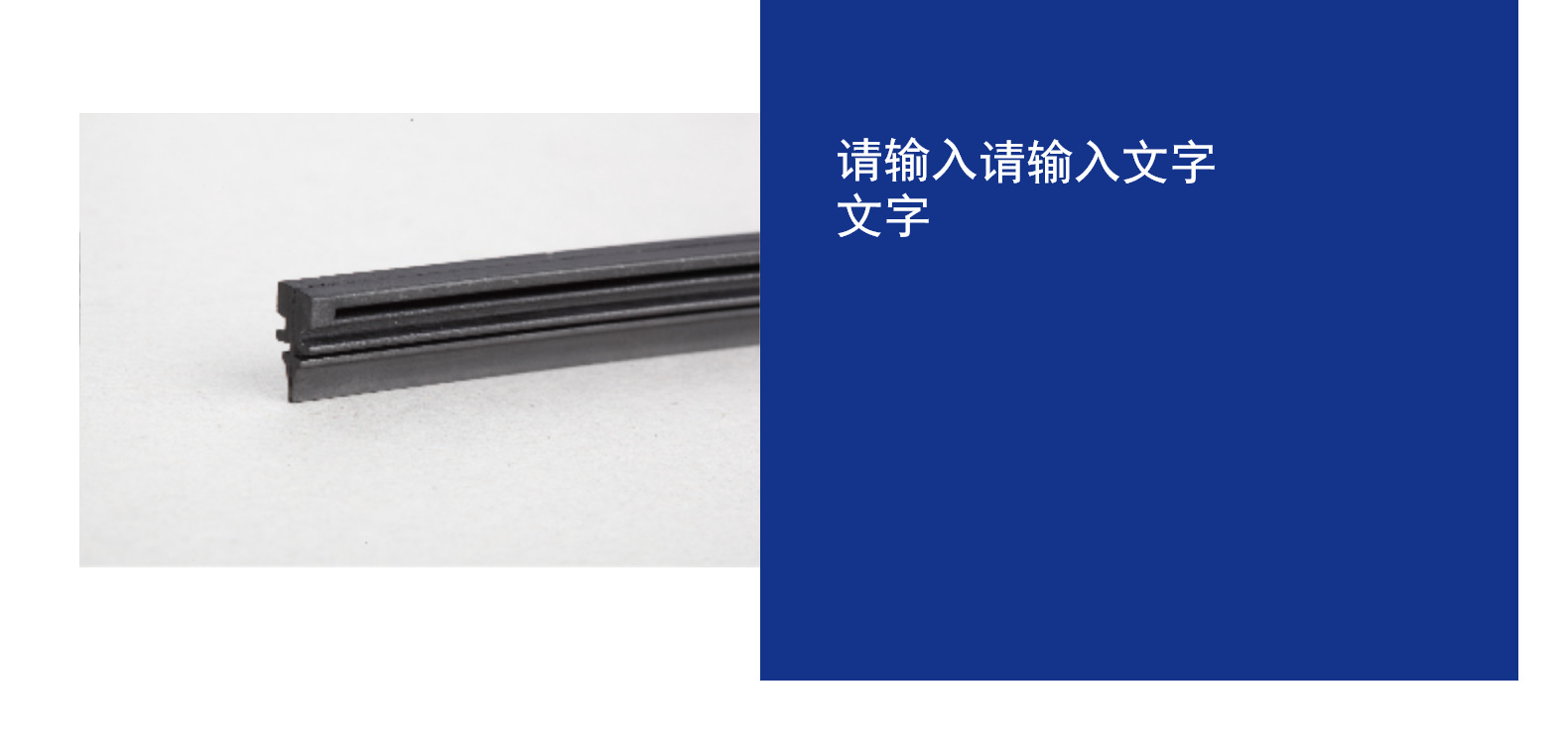 1.1MM大骨架鐵骨大小J型U型適用汽車雨刮器