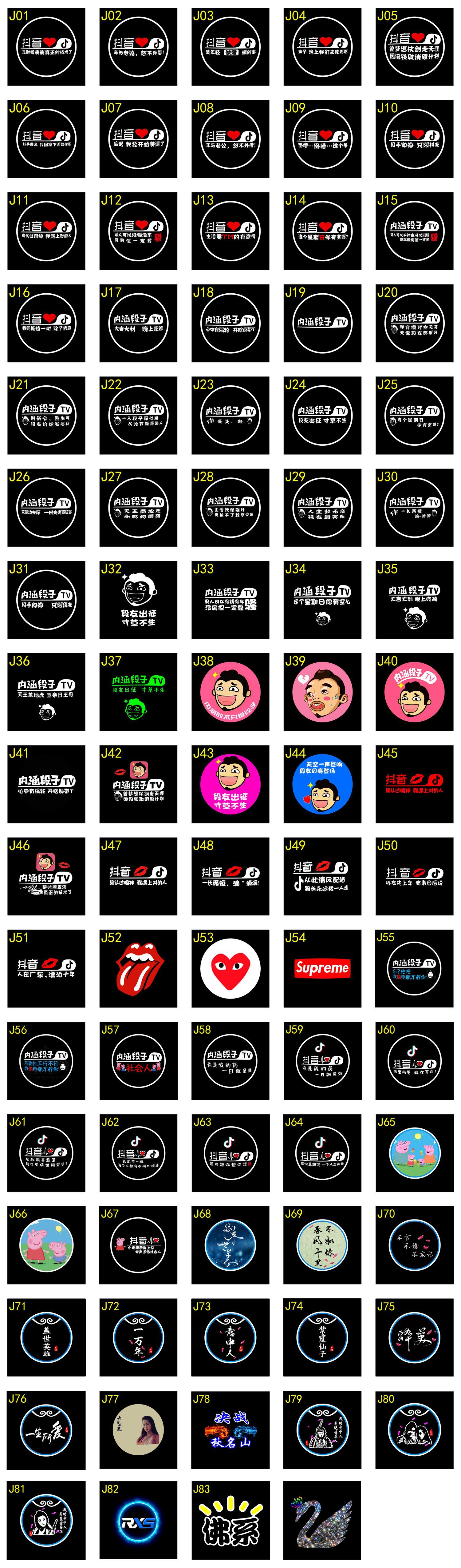 大話西游抖音系列1(1)