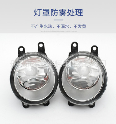 適用豐田新花冠 卡羅拉霧燈 威馳 銳志 凱美瑞 雅力士霧燈 前杠燈