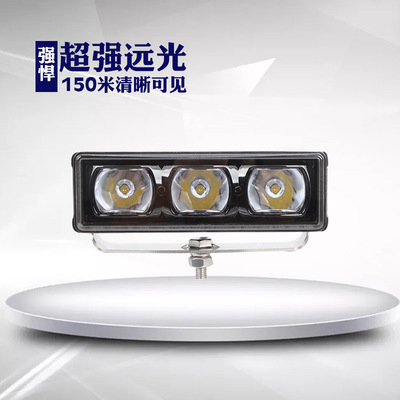 三目超遠聚光工作燈 貨車射燈 越野車燈 農業(yè)機械射燈 遠光豹射燈