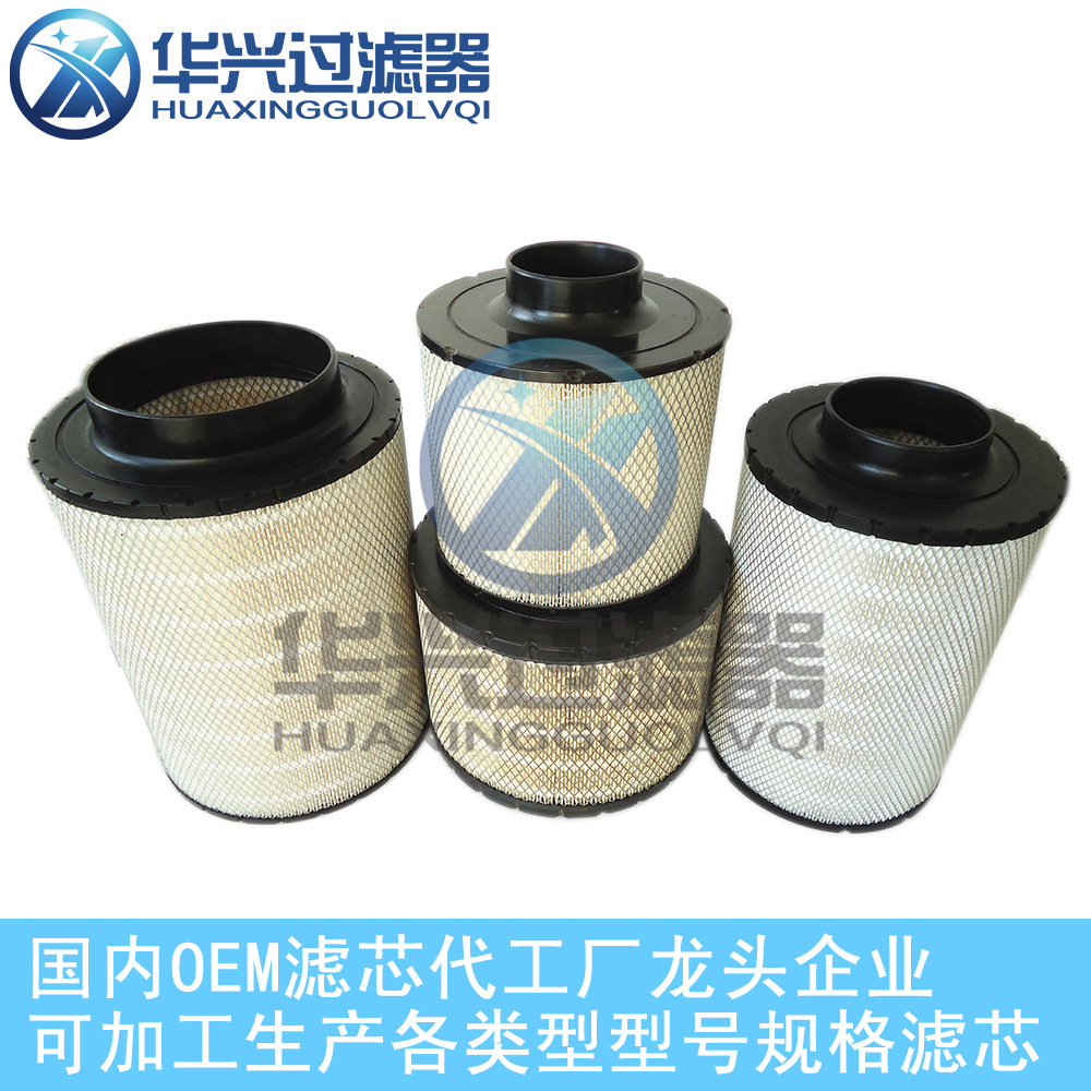 替代MTU、唐納森空氣濾芯