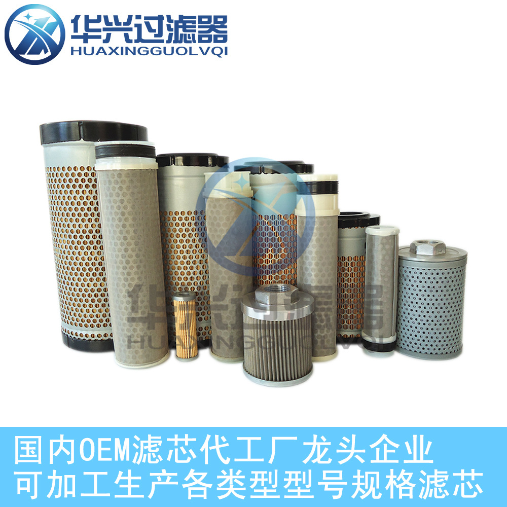 替代久保田系列空氣濾芯