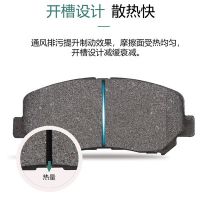 英菲尼-迪Q50L Q70 QX50 QX60 G25 FX35原廠升級陶瓷前后剎車片