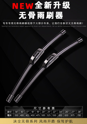 適用于大眾朗逸雨刮器寶來polo高爾夫6速騰途觀邁騰帕薩特雨刷器