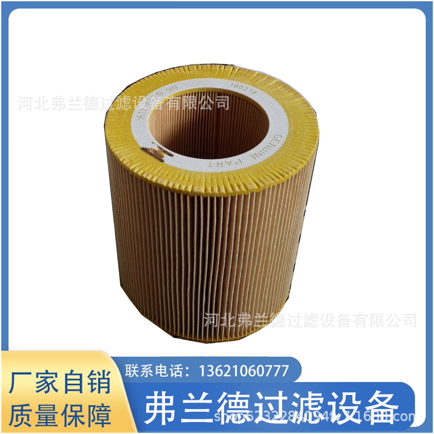 供應1613872000 89295976 AF26419 C1250空壓機空氣濾芯