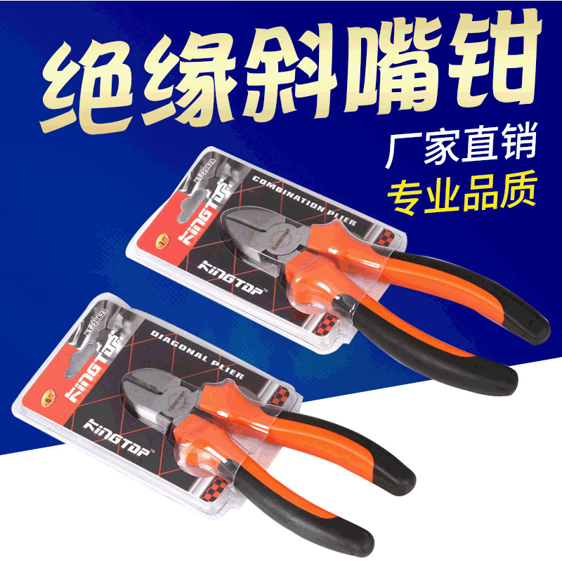 皮柄碳鋼斜嘴鉗 6寸 工業(yè)級美式斜口鉗 8寸 省力斜口鉗子現(xiàn)貨批發(fā)