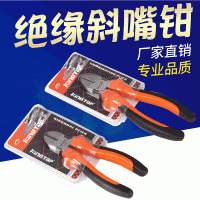 皮柄碳鋼斜嘴鉗 6寸 工業(yè)級美式斜口鉗 8寸 省力斜口鉗子現(xiàn)貨批發(fā)
