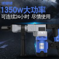 銻恩銻TNT單用電鎬大功率重型混凝土開槽拆墻工具工業(yè)級電鎬破拆