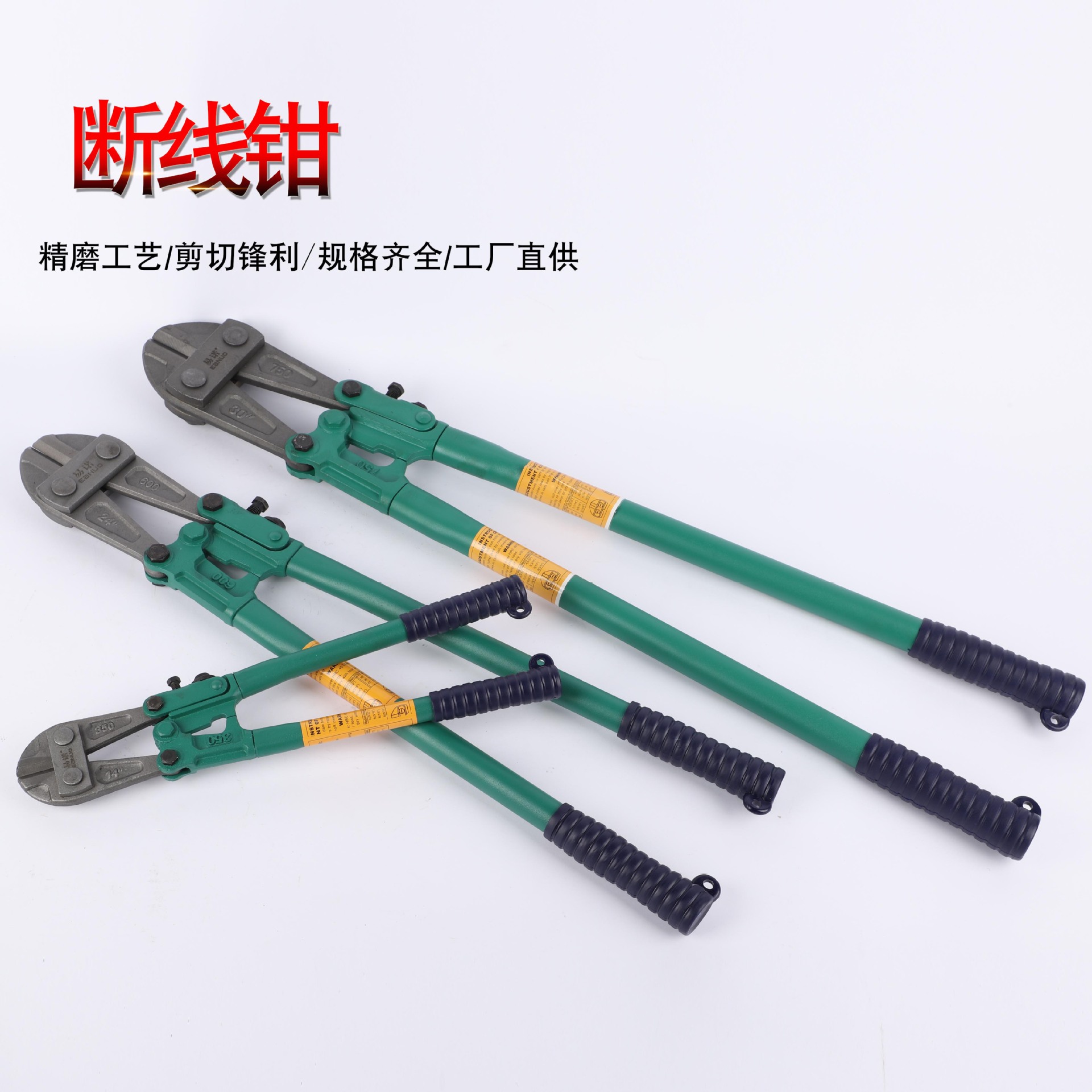 重型斷線鉗鋼筋剪手動(dòng)鋼筋鉗大剪多規(guī)格24寸30寸36寸斷線鉗