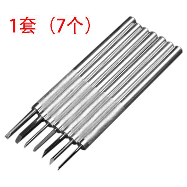 1套（7個(gè)）木核雕刀工具 手工核雕刀 橄欖核雕刻木刻刀 微雕工具