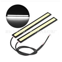 車燈COB日行燈 17CM超亮汽車日行燈 led日間行車燈 超薄防水