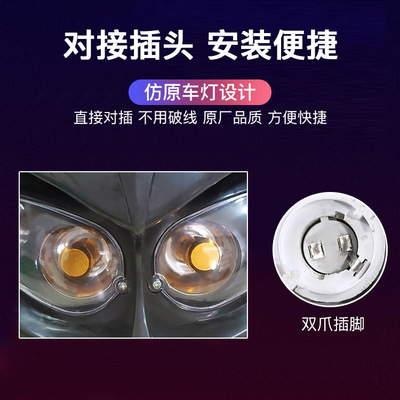 電動車燈超亮led大燈泡鬼火踏板改裝內(nèi)置85V四面雙爪三爪H4車大燈
