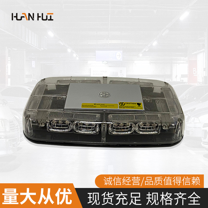 程車黃色閃光燈短排車載警燈LED開道 警示燈汽車校車頻閃燈供應