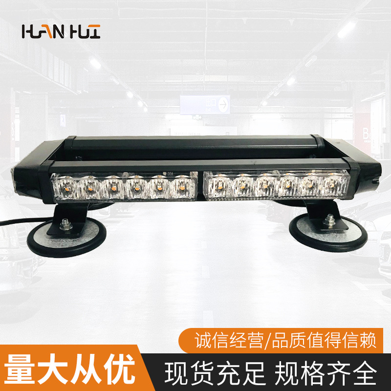 32W汗馬款長條燈LED車燈越野車頂燈汽車前照大燈檢修工作燈