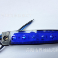 10X 6LED卡車(chē)邊燈 貨車(chē)邊燈12V