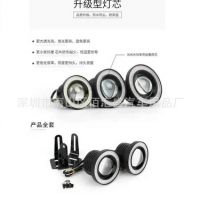 汽車LED透鏡霧燈 帶COB天使眼牛眼霧燈改裝魚眼霧燈日行燈3寸