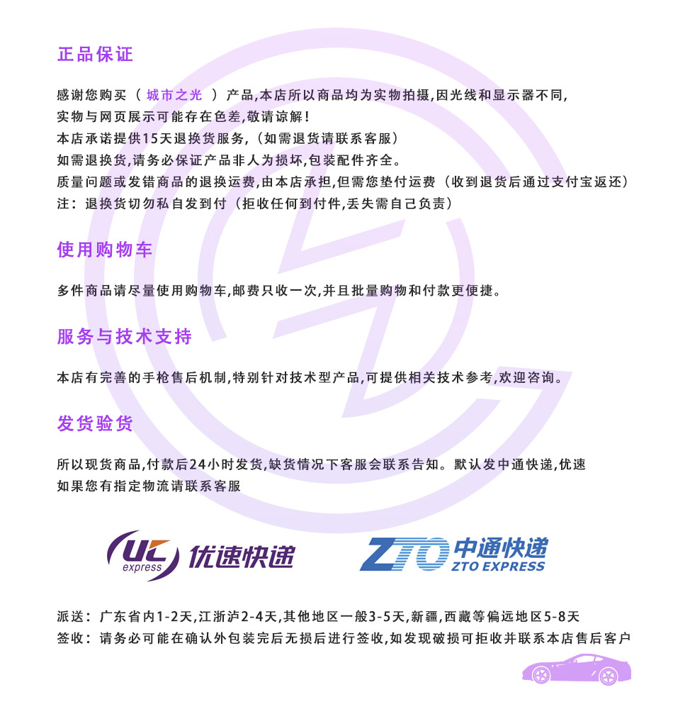 微信圖片_20190729180616