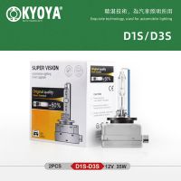 批發(fā)汽車改裝HID氙氣燈D1S D1R D1C 汽車燈金屬原車升級燈泡