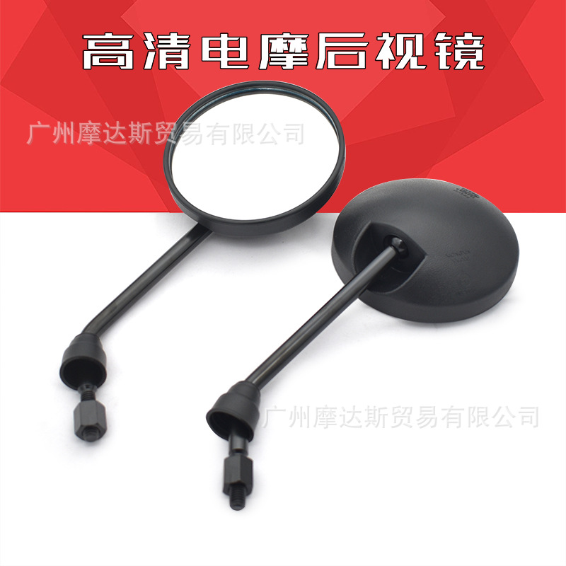適用于小牛N1S/G0/F0/U1/U+/US電動(dòng)車(chē)后視鏡反光鏡倒車(chē)鏡改裝配件