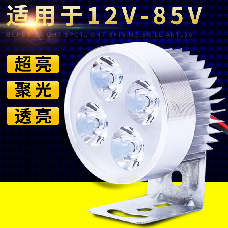 批發(fā)LED大功率四珠車燈 超亮電動(dòng)車燈前照燈 四珠高亮led汽車大燈