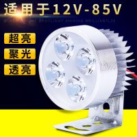 批發(fā)LED大功率四珠車燈 超亮電動(dòng)車燈前照燈 四珠高亮led汽車大燈