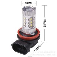 汽車led車燈 H11 2835 16LED前霧燈H8 2835 80W大功率led防霧燈